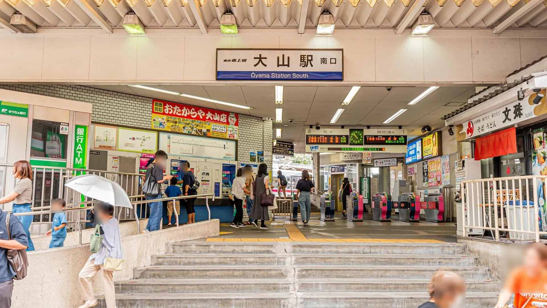 Shine大山町精品房101室 Apartment Tokyo