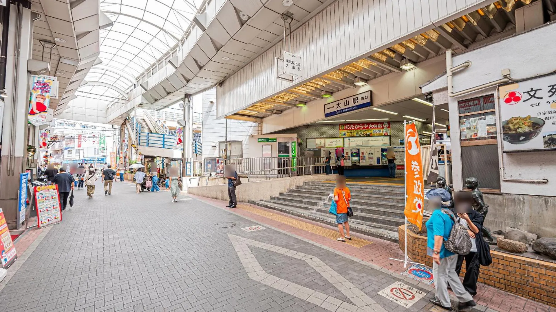 Shine大山町精品房101室 Apartment Tokyo