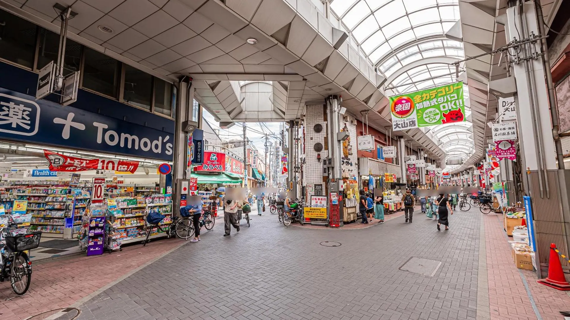 Shine大山町精品房101室 Apartment Tokyo