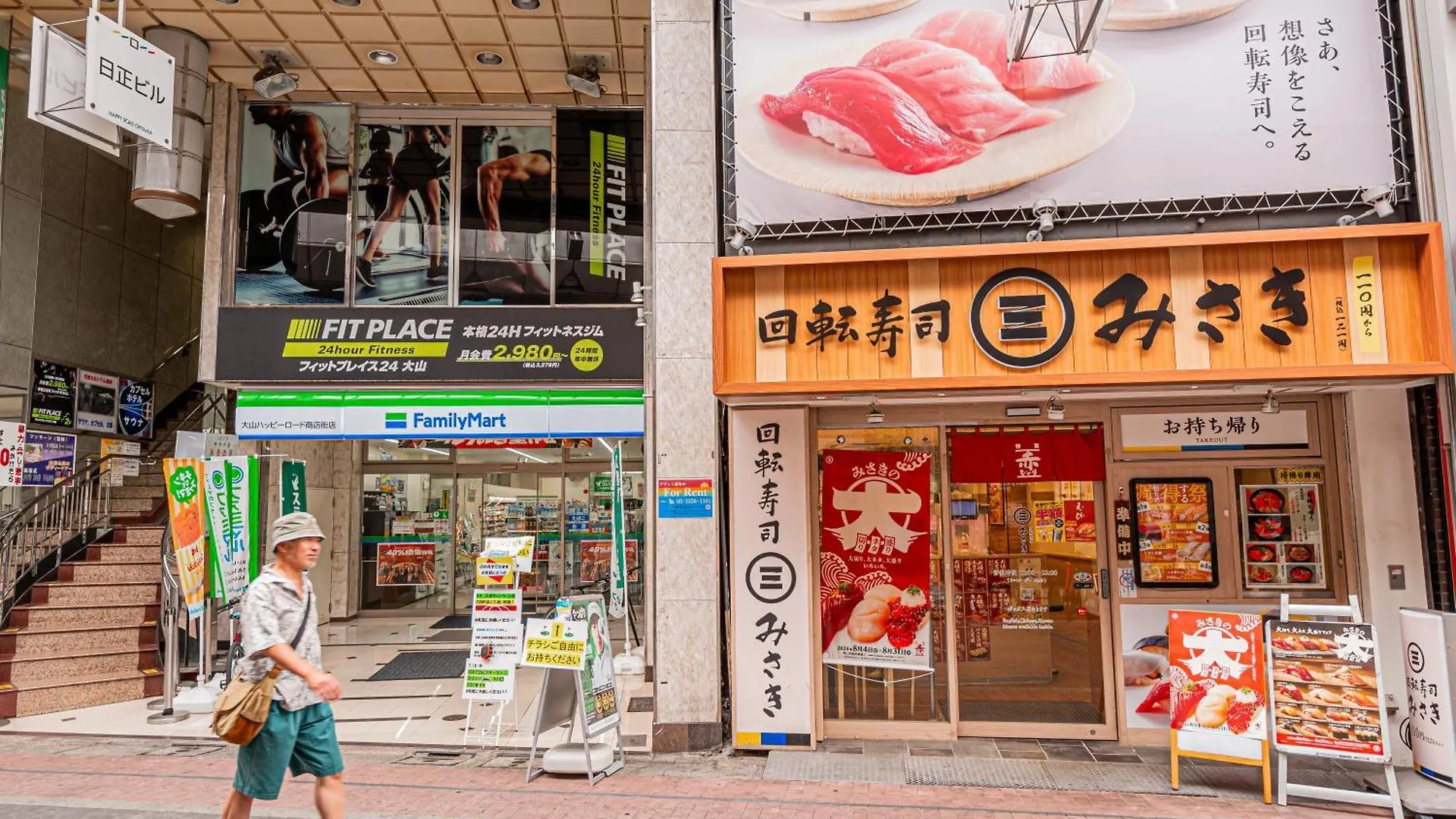 Shine大山町精品房101室 Apartment Tokyo